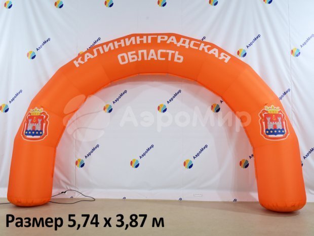 Круглая, полноцветная