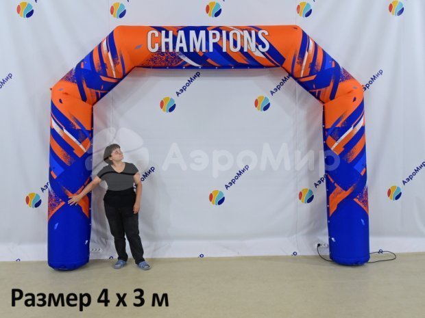 Трапеция Лайт, полноцветная