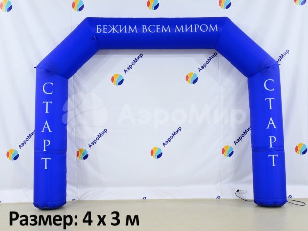 Трапеция Лайт, полноцветная