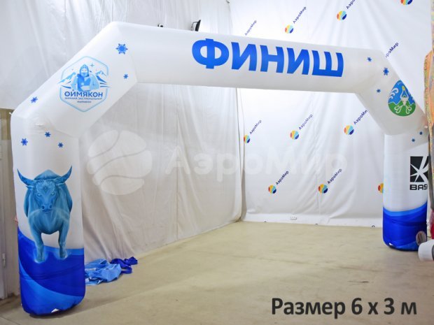 Трапеция Лайт, полноцветная