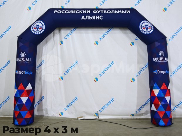 Трапеция Лайт, полноцветная