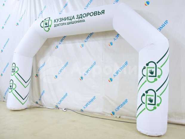 Трапеция Лайт, полноцветная