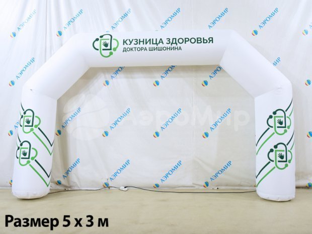 Трапеция Лайт, полноцветная