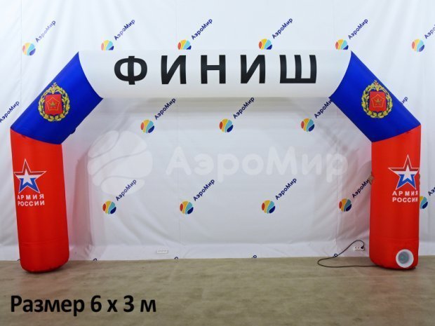 Трапеция Лайт, полноцветная