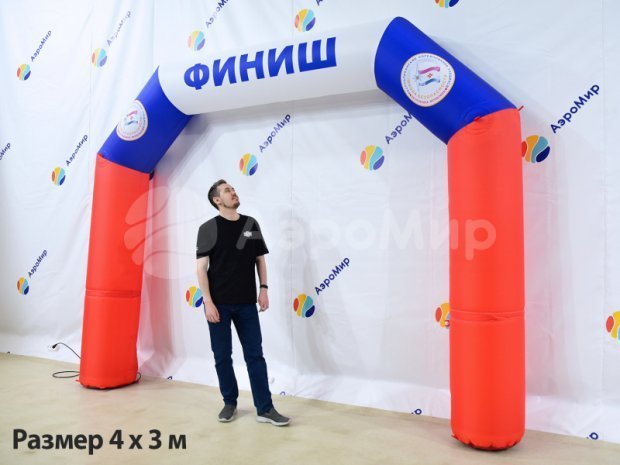 Трапеция Лайт, полноцветная