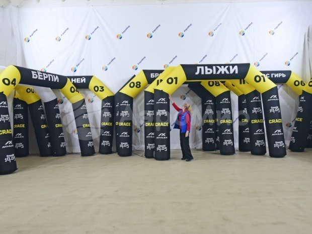 Трапеция Лайт, полноцветная