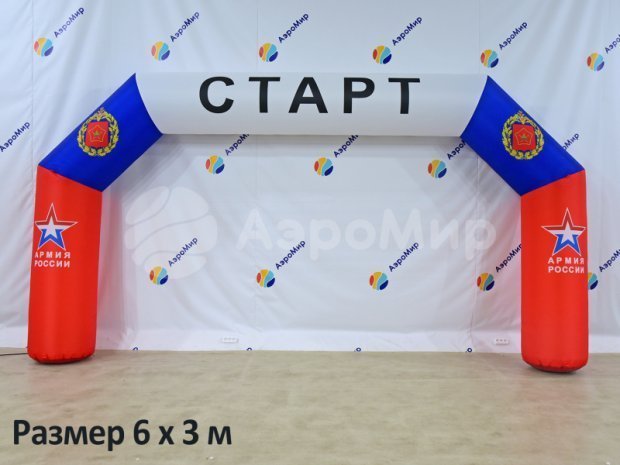 Трапеция Лайт, полноцветная