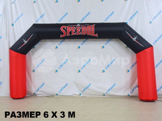 Трапеция Лайт, полноцветная