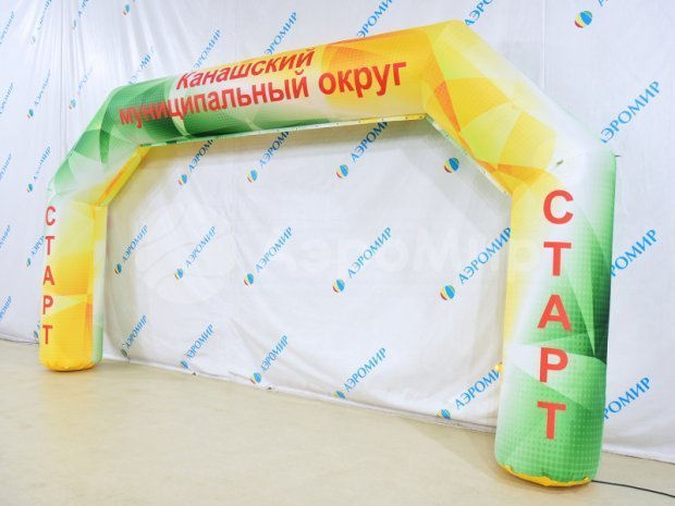 Трапеция Лайт, полноцветная