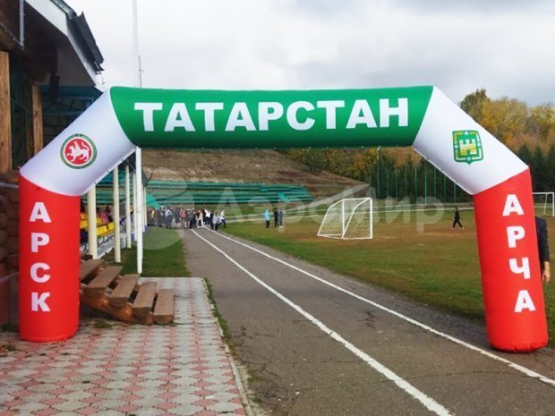 Трапеция Лайт, полноцветная