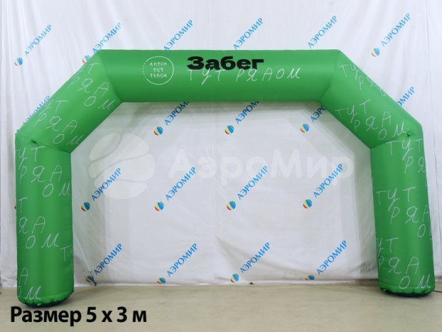 Трапеция Лайт, полноцветная