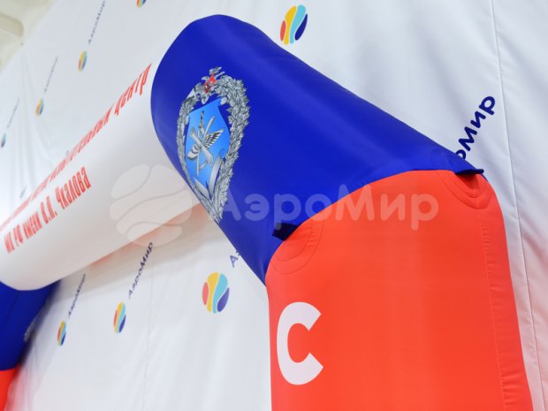 Трапеция Лайт, полноцветная