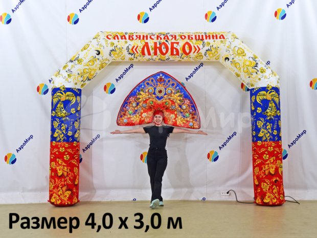 Трапеция Лайт, полноцветная
