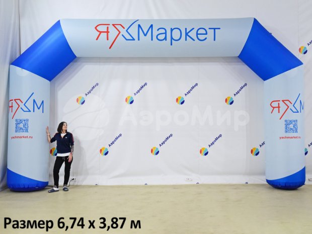 Трапеция, полноцветная