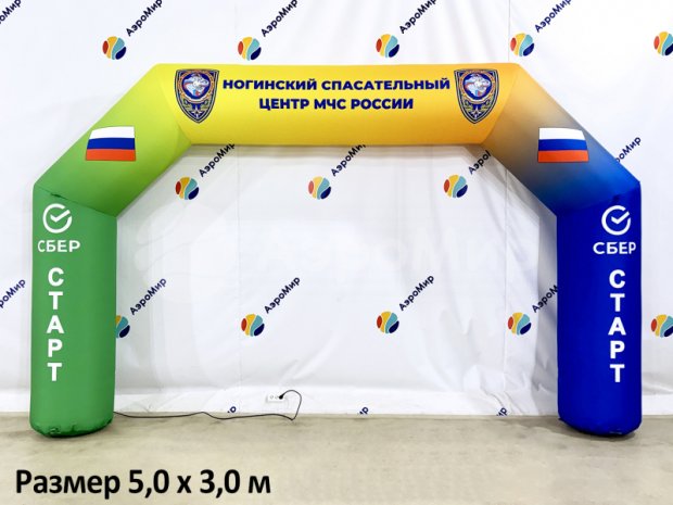 Трапеция Лайт, полноцветная