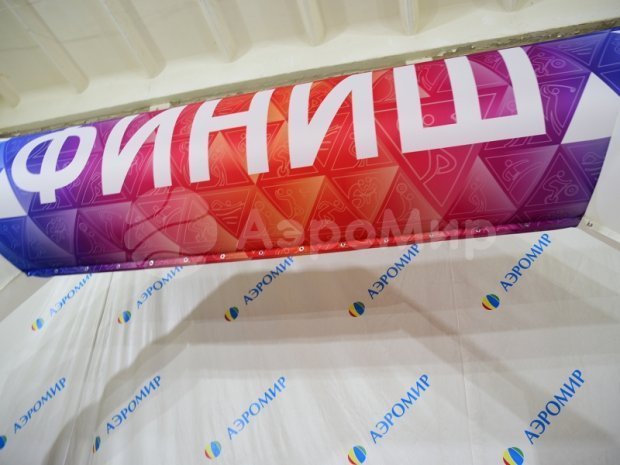 Трапеция на опорах, полноцветная