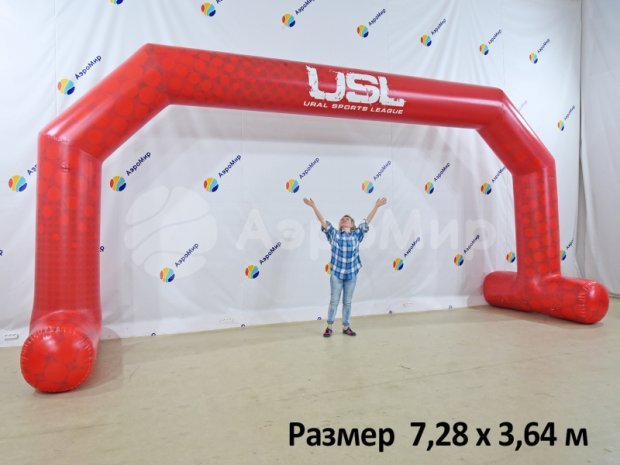 Трапеция герметичная на опорах