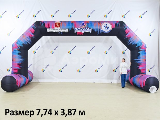 Трапеция на опорах, полноцветная