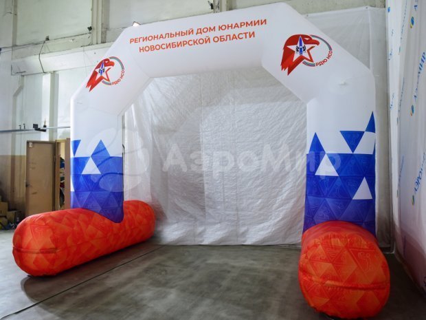 Трапеция на опорах, полноцветная