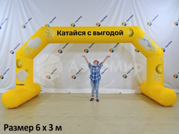 Трапеция на опорах Лайт, полноцветная