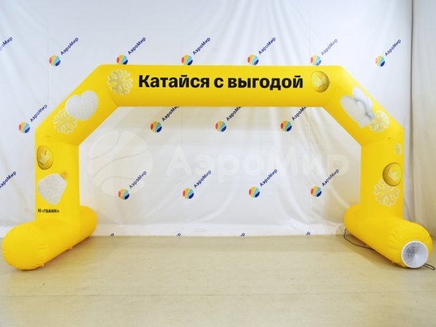 Трапеция на опорах Лайт, полноцветная