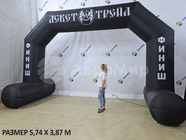 Трапеция на опорах, полноцветная