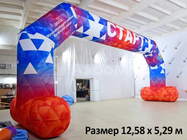 Трапеция на опорах, полноцветная