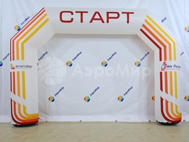 Арка полноцвет трапеция спортивная