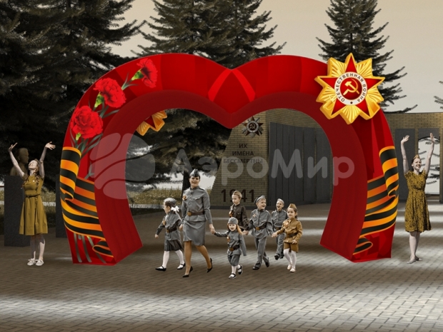Надувная арка Победы