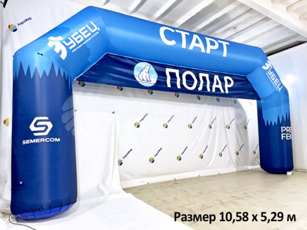 Трапеция полноцветная