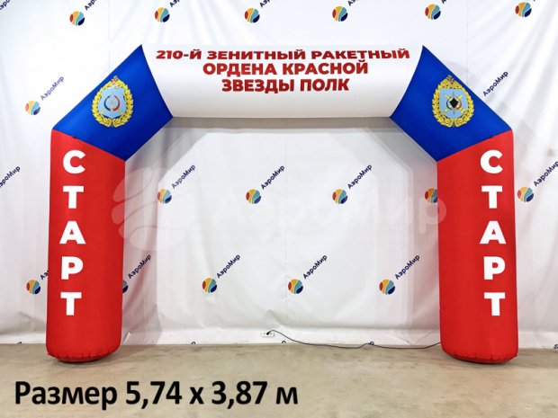 Трапеция полноцветная