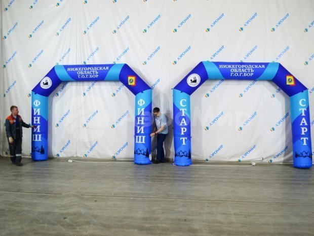 Трапеция Лайт, полноцветная