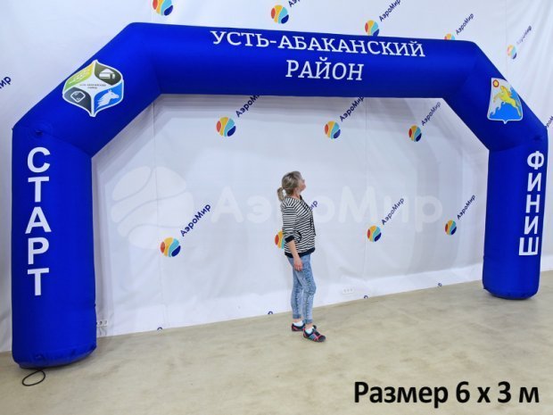 Трапеция Лайт, полноцветная