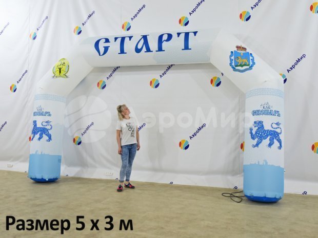 Трапеция Лайт, полноцветная