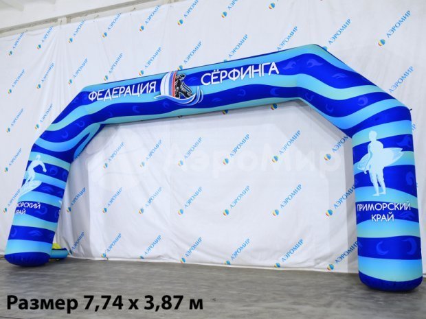 Арка полноцветная надувная, брендированная