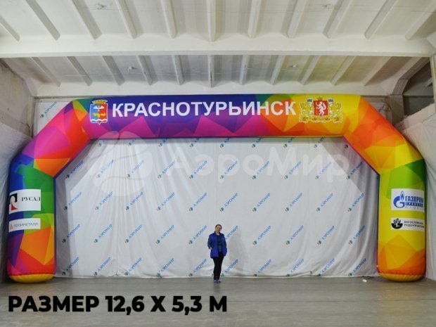 Надувная арка трапеция полная запечатка