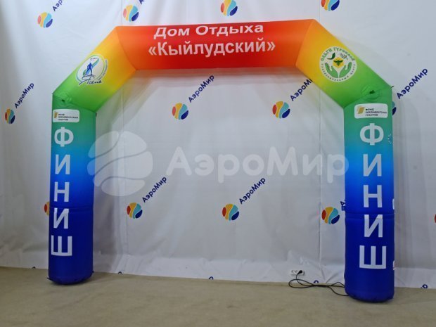 Трапеция Лайт, полноцветная