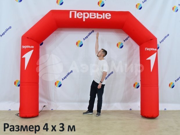 Трапеция Лайт, полноцветная