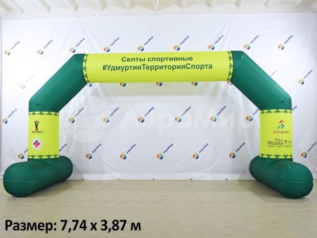 Трапеция на опорах, полноцветная