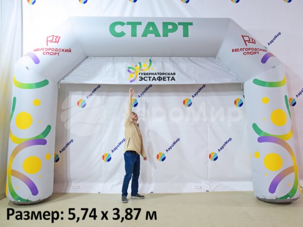 Спортивная Старт-Финиш