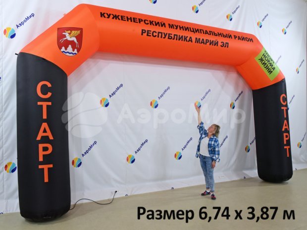 Надувная арка трапеция полная запечатка