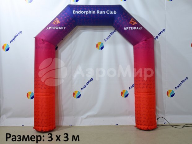 Трапеция Лайт, полноцветная