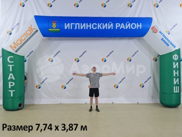 Арка полноцвет трапеция
