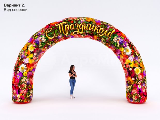 Круглая, полноцветная