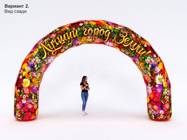 Круглая, полноцветная