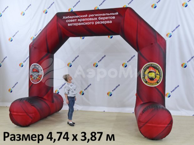 Трапеция на опорах, полноцветная