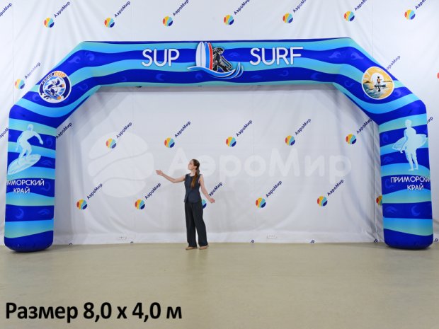 Трапеция Лайт, полноцветная