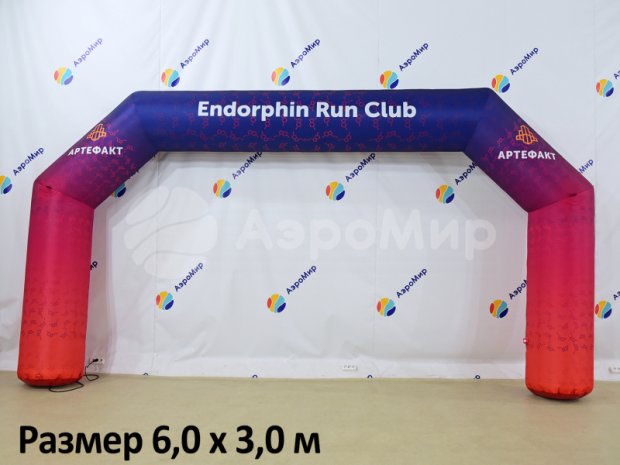 Трапеция Лайт, полноцветная