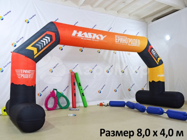 Трапеция на опорах Лайт