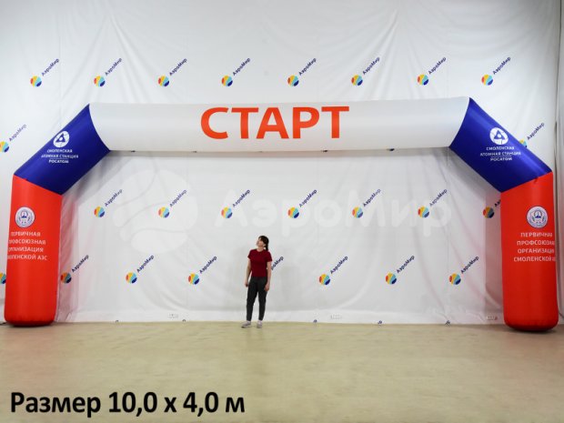 Трапеция Лайт, полноцветная